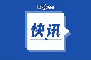 开云app官方截图4